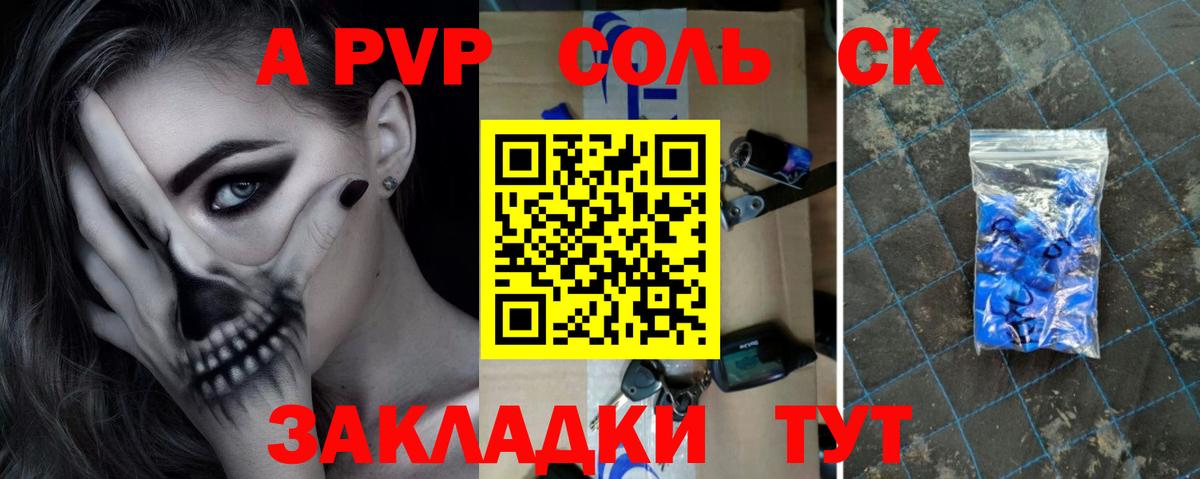 Alpha-PVP Crystall  Вход с VPN  Alfa_PVP кристаллы  APVP крисы CK  Киреевск 