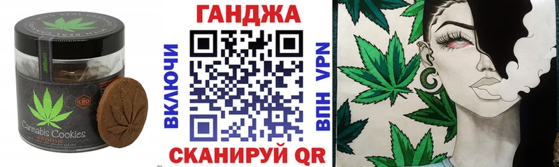 Cannafood конопля  наркотики  площадка состав  Киреевск 