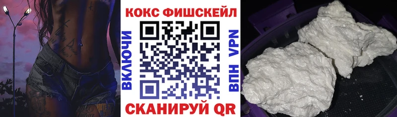 наркотики  Киреевск  КОКАИН 97% 