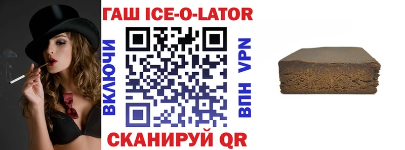 ГАШ hashish цена Киреевск