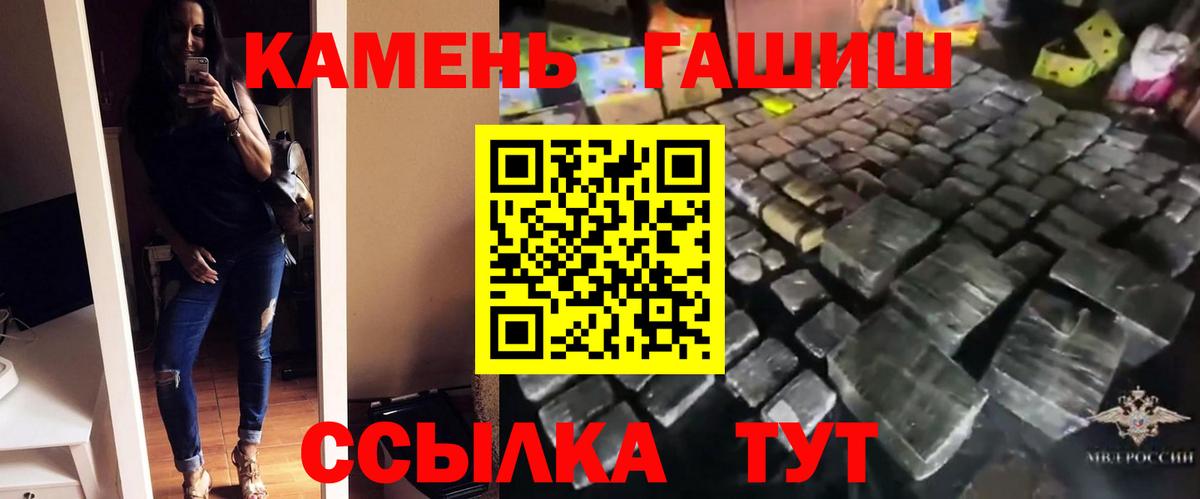 ГАШИШ VHQ Киреевск
