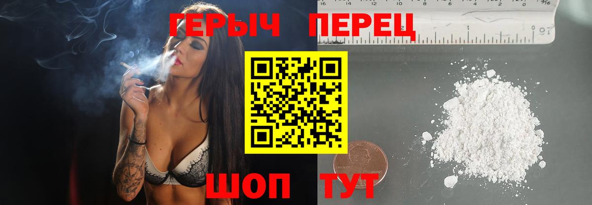 Героин Афган  ГЕРОИН  Киреевск  Вход с VPN 