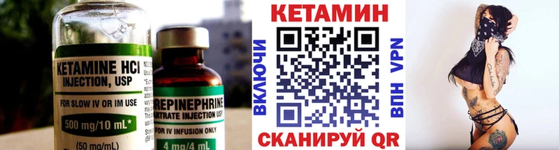 мориарти наркотические препараты  закладки  Киреевск  Кетамин VHQ 
