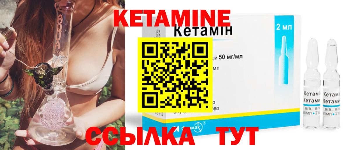 Киреевск  Кетамин VHQ  МЕГА tor  Вход с VPN 