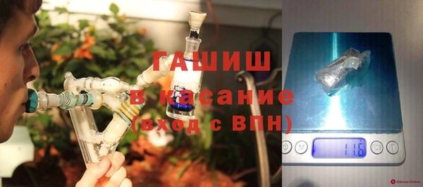синтетический гашиш Алексин