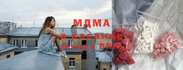 кристаллы Алексеевка