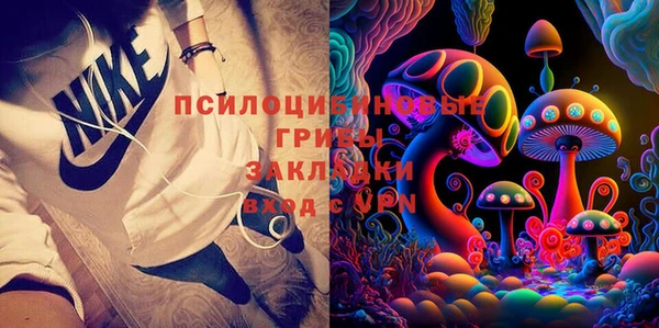 кристаллы Алексеевка