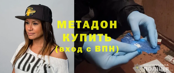 кристаллы Алексеевка