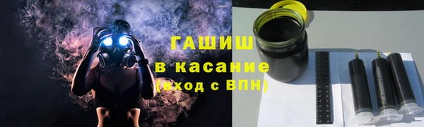 синтетический гашиш Алексин