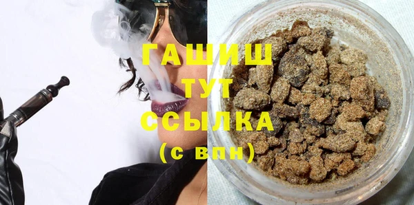 синтетический гашиш Алексин