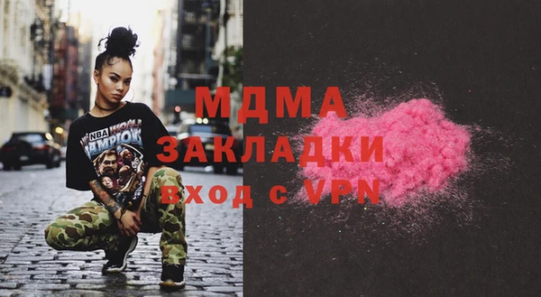 синтетический гашиш Алексин