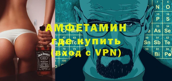 синтетический гашиш Алексин