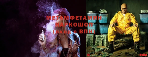 меф VHQ Алзамай