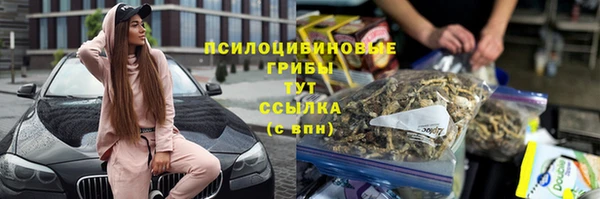 кристаллы Алексеевка