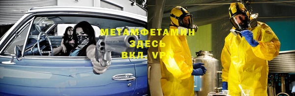 меф VHQ Алзамай