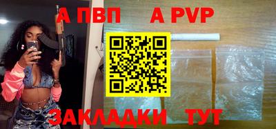 прущая мука Шебекино