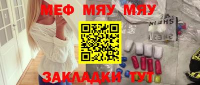 прущая мука Шебекино