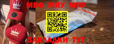 PSILOCYBIN Шелехов