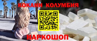PSILOCYBIN Шелехов