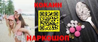 прущая мука Шебекино