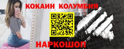 PSILOCYBIN Шелехов