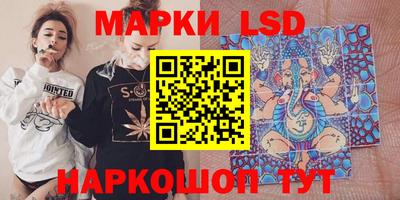 мет Шахты