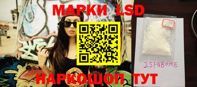 мет Шахты