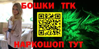 прущая мука Шебекино