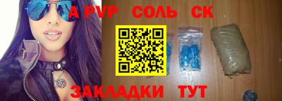 PSILOCYBIN Шелехов
