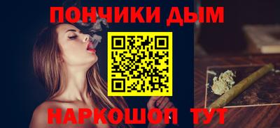 прущая мука Шебекино