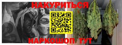 PSILOCYBIN Шелехов