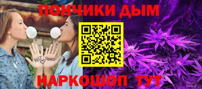 прущая мука Шебекино