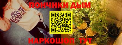 PSILOCYBIN Шелехов