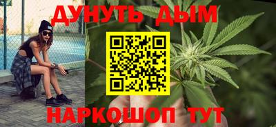 мет Шахты