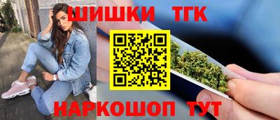 мет Шахты