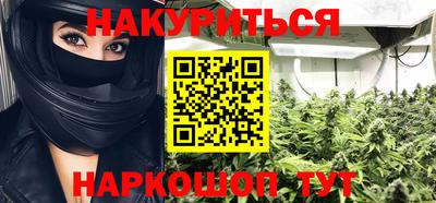 PSILOCYBIN Шелехов