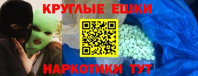 мет Шахты