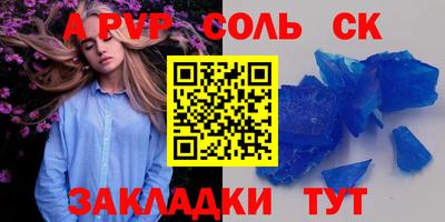 PSILOCYBIN Шелехов
