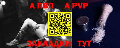 прущая мука Шебекино