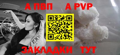 прущая мука Шебекино