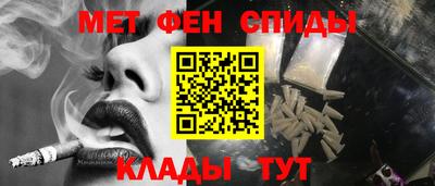 мет Шахты