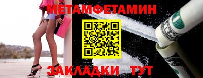 прущая мука Шебекино