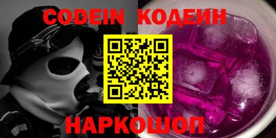 мет Шахты