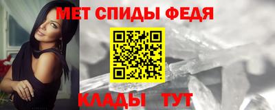 мет Шахты