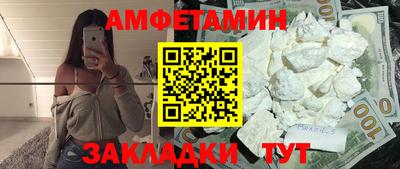 прущая мука Шебекино