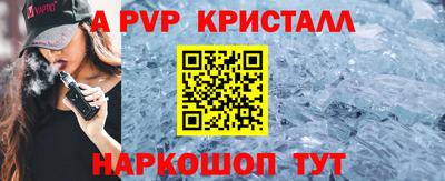 мет Шахты