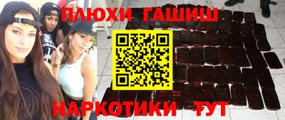 прущая мука Шебекино