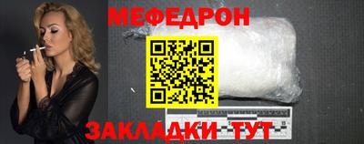 PSILOCYBIN Шелехов