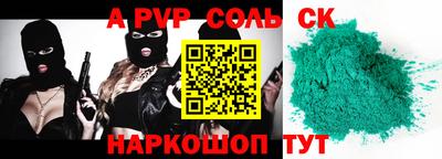 PSILOCYBIN Шелехов