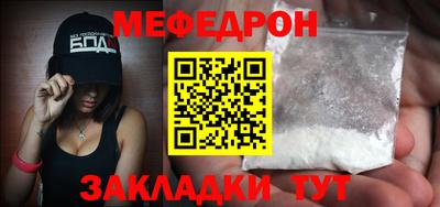 прущая мука Шебекино